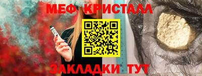 амфетамин Комсомольск-на-Амуре
