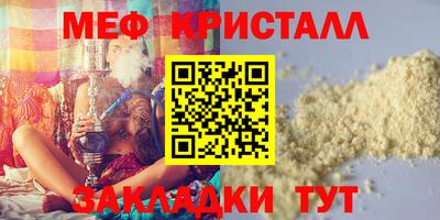 MESCALINE Конаково