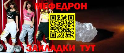 амфетамин Комсомольск-на-Амуре