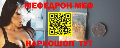 амфетамин Комсомольск-на-Амуре