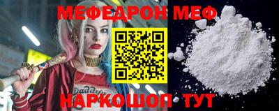 амфетамин Комсомольск-на-Амуре