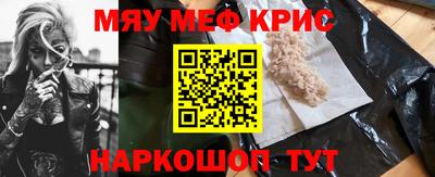 MESCALINE Конаково