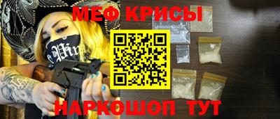 MESCALINE Конаково