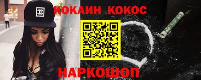 амфетамин Комсомольск-на-Амуре