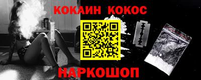 амфетамин Комсомольск-на-Амуре