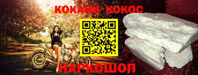 амфетамин Комсомольск-на-Амуре