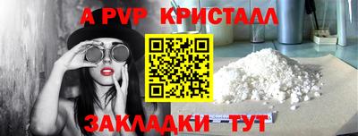 каннабис Коммунар