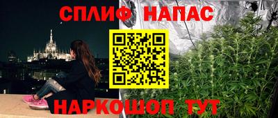 амфетамин Комсомольск-на-Амуре