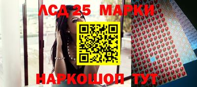 амфетамин Комсомольск-на-Амуре