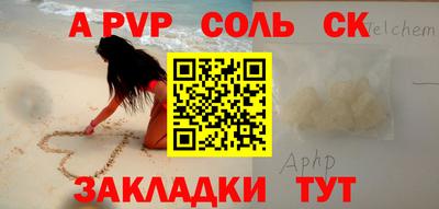 MESCALINE Конаково