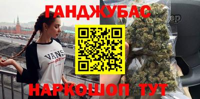 каннабис Коммунар