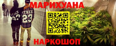амфетамин Комсомольск-на-Амуре