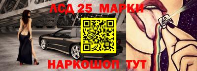 MESCALINE Конаково