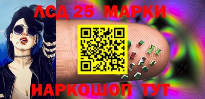 MESCALINE Конаково
