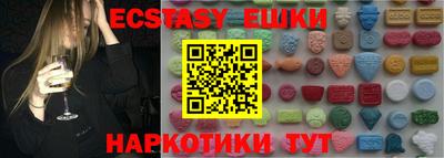 MESCALINE Конаково