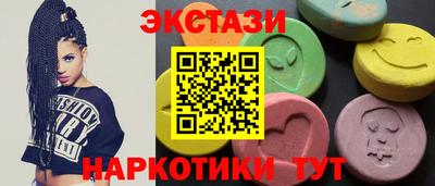 амфетамин Комсомольск-на-Амуре