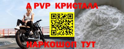 амфетамин Комсомольск-на-Амуре