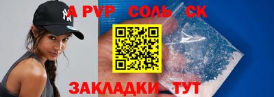 амфетамин Комсомольск-на-Амуре