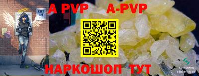MESCALINE Конаково