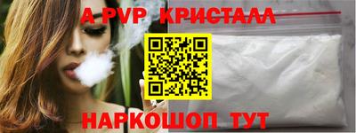 MESCALINE Конаково