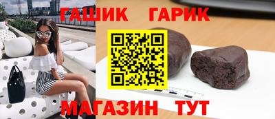 амфетамин Комсомольск-на-Амуре