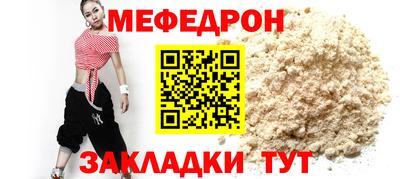 амфетамин Комсомольск-на-Амуре