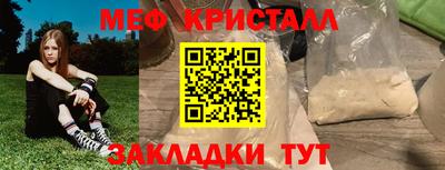 каннабис Коммунар