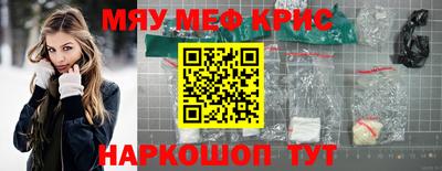 MESCALINE Конаково