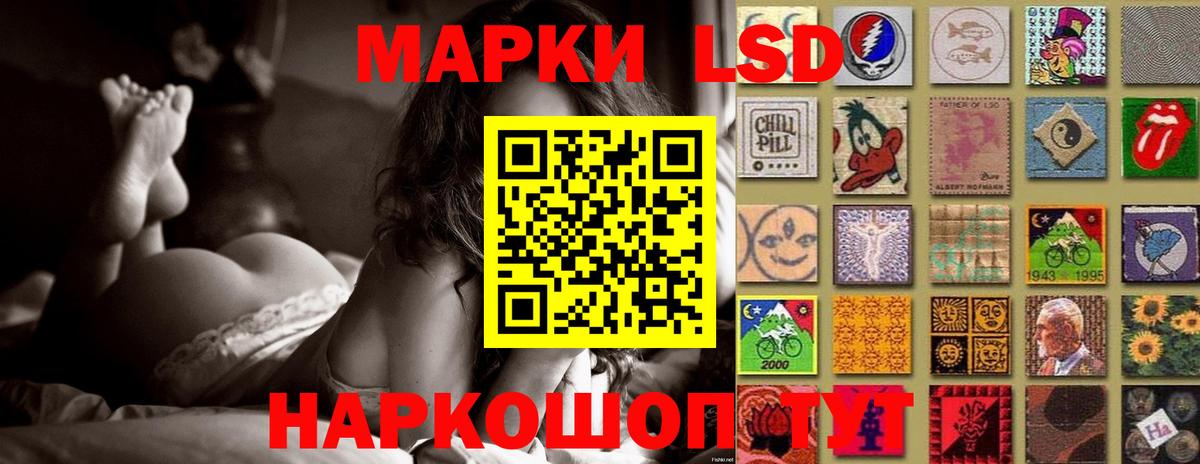 ЛСД экстази кислота  Вход с VPN  Сорочинск  Лсд 25 экстази кислота 