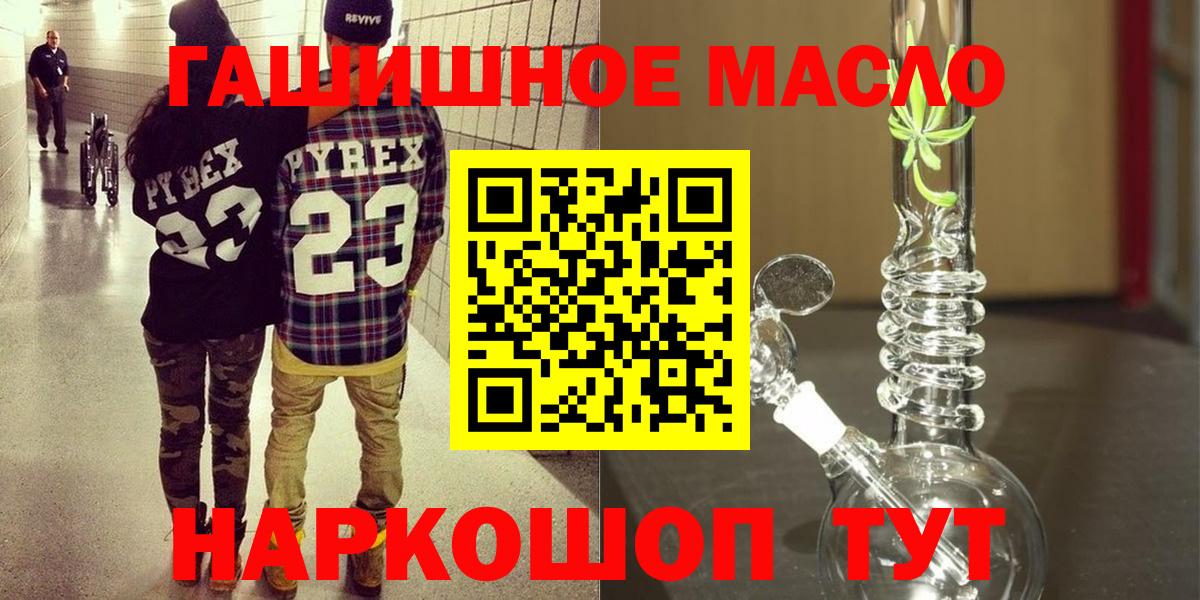 ТГК вейп Сорочинск