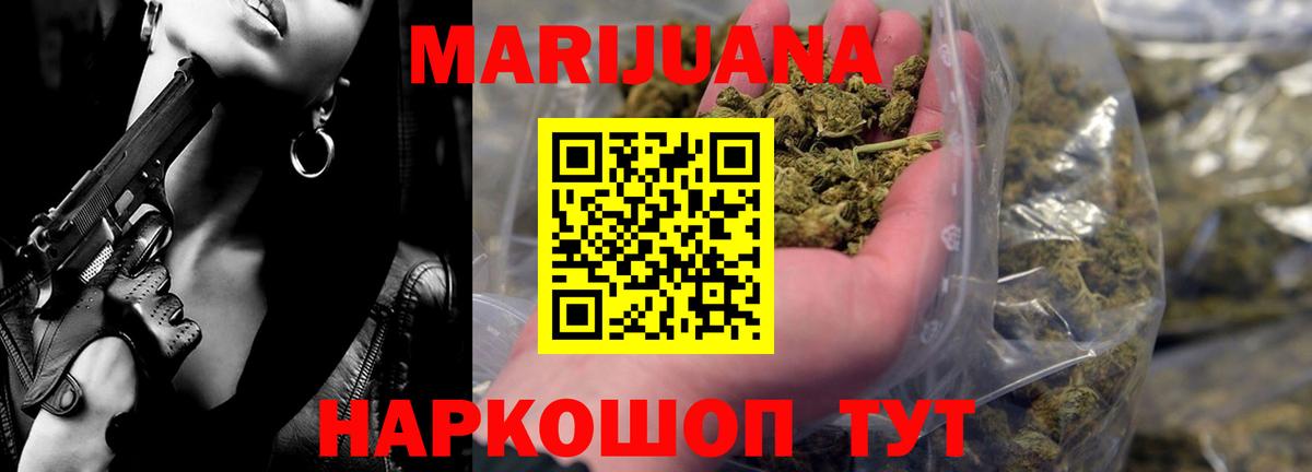 Бошки Шишки план Сорочинск